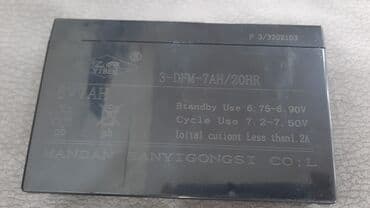 oyuncak masin: Uşaq maşınları akkumulyatoru🆕️ 🔹️Uşaq park maşınları batereyası🔋 — 2