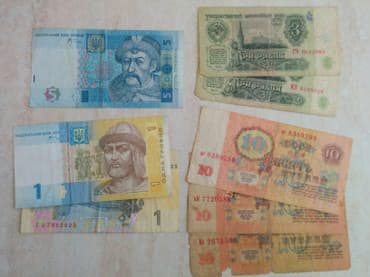 банкноты: 3 Советский рубль, 1961 год, Состояние: Хорошее — 1