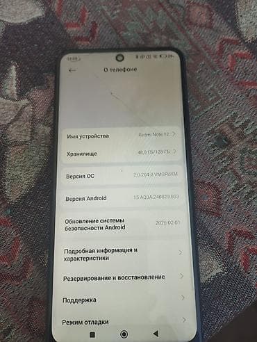 lil solid dual: Redmi Note 12, 128 GB, rəng - Qara, İki sim kartlı — 1
