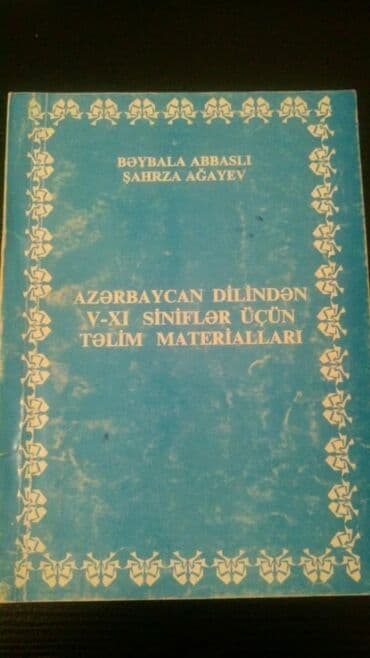 gulnarə umudova ingilis dili: Azərbaycan dili Testlər 11-ci sinif, 1-ci hissə, 2018 il — 25
