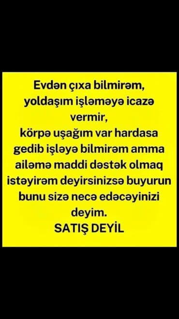 работа администратора в баку: Маркетолог требуется, Удаленная работа, от 46 лет, Без опыта — 1