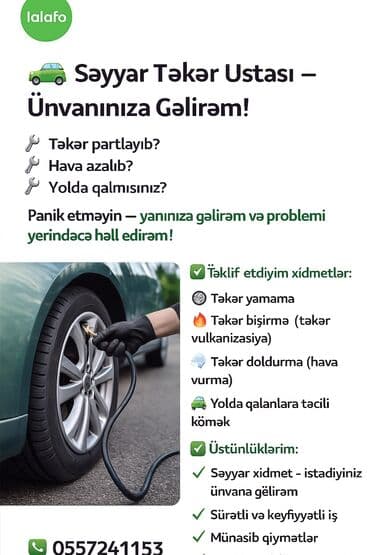 teker dolduran: Səyyar təkər ustası – ünvanınıza gəlirəm! Xidmət sahəsi: - Yolda — 1