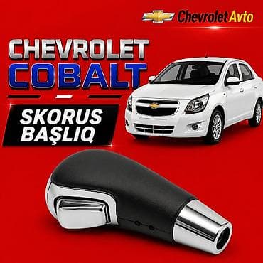diffuser satisi: Chevrolet Cobalt skorus başlıq 2011-2024 Chevrolet Cobalt skorus — 1