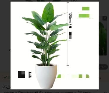 dibcekler: Süni gül. Iri olchulu suni — 13