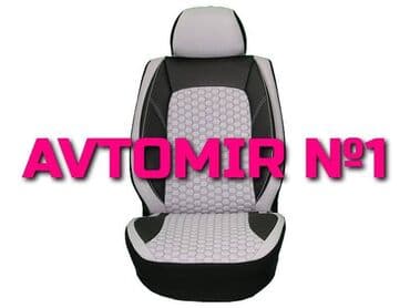 vito oturacaqlar: Avtomobil oturacaqlari ucun ortukler kr-04 komplekti 🚙🚒 ünvana və — 1