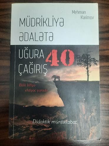 Тесты: Ramana Daxili erazilere çatdırılma Pulsuz Diger yerlere ise mesafeden — 1