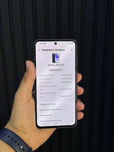 nokia internet modem: Samsung Galaxy A55, rəng - Mavi, İki sim kartlı — 2