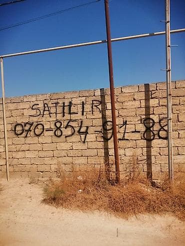 Земельные участки: Для сельского хозяйства, Купчая — 3