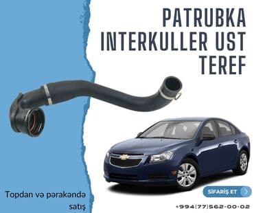 çirkab su maşını: Chevrolet Cruze (2009-2014) Patrubka sistemi. - Patrubka hava cixaran — 6