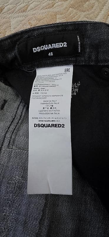 alt geyim: Cins şalvar, Dsquared2 — 3