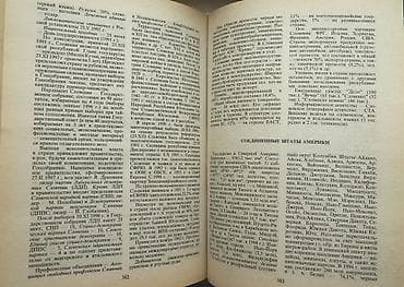 ereb dili: Tədris kitabları Müasir Beynəlxalq hüquqda insan hüquqları, əhali və — 10