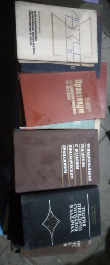 книги на английском бишкек: Rus dilində kitablar, tel:0514417850
ünvan Mərdəkan — 24