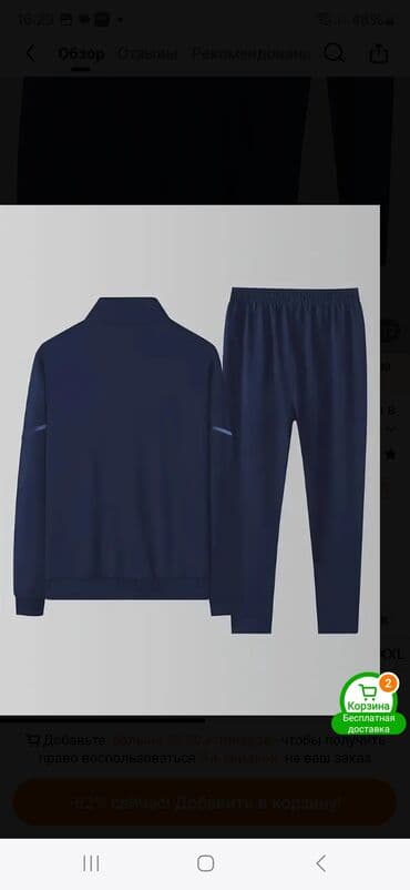 розовые мужские кофты: İdman dəsti, 3XL, rəng - Göy — 2