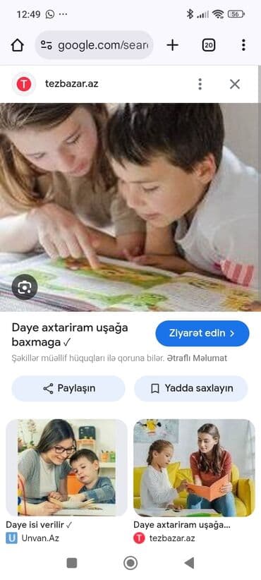 сиделка приходящая на дом: Savalanda - Uşaqların təhlükəsiz və qayğıkeş mühitdə baxımı - Günlük — 2