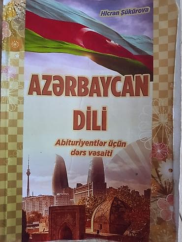Книги и журналы: Məhsul: “Azərbaycan dili – Abituriyentlər üçün dərs vəsaiti” Müəllif — 1