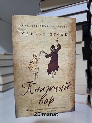 Kitablar və jurnallar: Kitablar tamamilə yenidir. Hər birinin öz qiyməti şəkildə göstərilib — 7