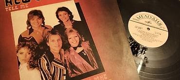 ereb dili tercume: Vinil plastinkalar satılır — 2