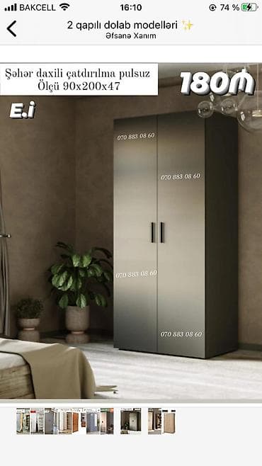 dola: İki qapılı dolab modeli - Ölçü: 90 × 200 × 47 sm - Şəhər daxili — 1