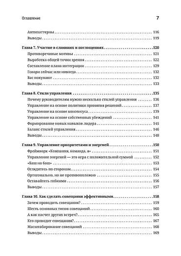 e kitab: Здравствуйте! Книга в отличном состоянии, новая, в упаковке, не — 4