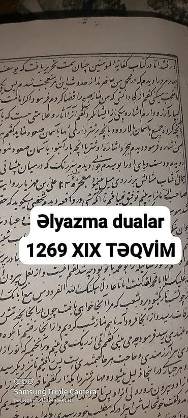 Əlyazma dualar hicri-qəməri təqvimi ilə 1269 cu ilə aiddir — 2