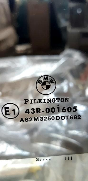 BMW 745, Ünvandan götürmə