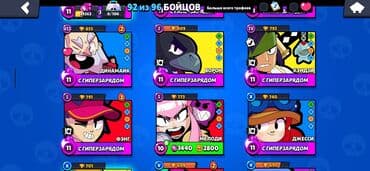 Brawl Stars hesabı Profil: - Nick: CurlyKemptTickets - ID tag — 16
