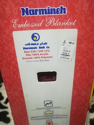 tekstil: Adyal yenidir. Qiymeti 50 manat — 5
