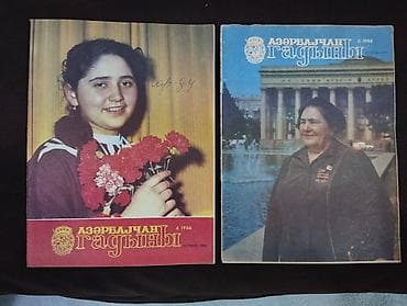 Azərbaycan qadını və gənclik jurnalı. CCCP dövrü. yaxşı