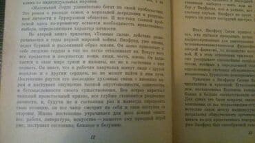 guven nesriyyati fizika pdf yukle: Книги. Чтобы посмотреть мои объявления,нажмите на имя продавца. Также — 21