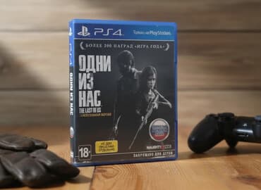 playstation prokat: PS4 oyunu: The Last of Us (Remastered) – “Одни из нас. Обновлённая — 1