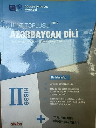 DİM test topluları – müxtəlif fənlər üzrə Paketdə olan nəşrlər: - — 5
