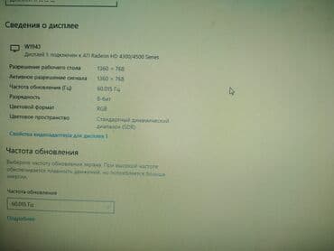 m tech computers: Masa üstü kompyuter OYQ DDR2 5 qb HDD 400 qb Prosessor İntel — 29