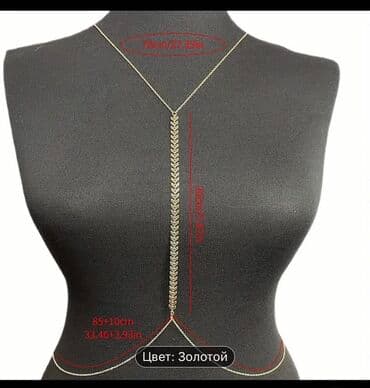 tek qas qizil sirqalar: Yenidir 5 azn satılır Qızılı rəngdə, zərif zəncirlərdən hazırlanmış — 4