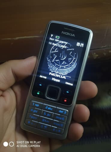 сколько стоит нокиа 8800 оригинал: Nokia 6300 4G, < 2 ГБ, цвет - Серый, Кнопочный — 2