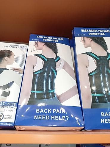 Sibote ortopedik dəstək və qoruyucu linyakları 1) Back Brace Posture