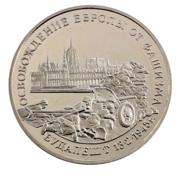 qizil onluq qiymeti 2020: 5 Qəpik, 1971 il, Latun, Vəziyyəti: Əla — 6