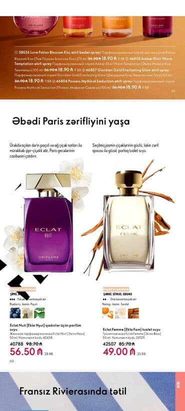 qadin donlari: Lusia ətri 50 ml etri çox gözəldi qalıcılığı da var her bir mehsul — 15