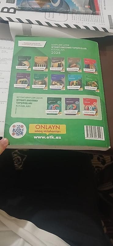 Kitablar və jurnallar: Coğrafiya 11-ci sinif — 1