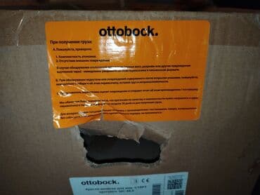 инвалидная коляска отдам даром: Brend:Ottobock tam yenidir — 3