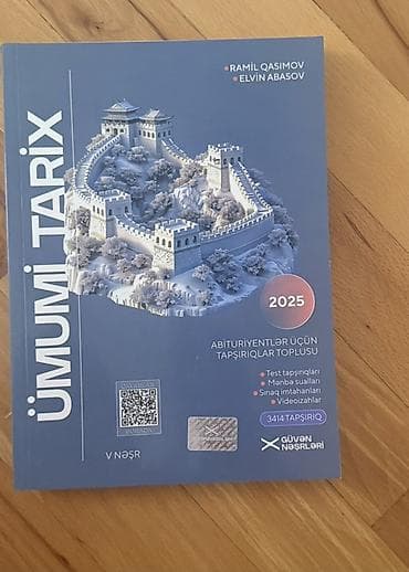 Ümumi Tarix 11-ci sinif — 1