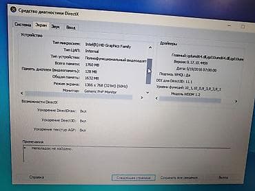 samsung omnia ii: İşlənmiş Acer TravelMate, 15.6 ", Intel Core i3, 512 GB, Ünvandan götürmə — 4