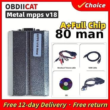 avtomobil satışları: Diaqnostika cihazları. 🚩 Renolink 1 x 60 man. 🚩 VAG CAN PRO 5.5.1 1 — 3