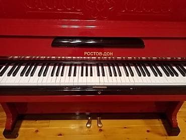 klaviatura oyuncaq: Piano 2min alinib az islenib 1500azn satilir unvan Qobu/Sehla wp yazin — 2