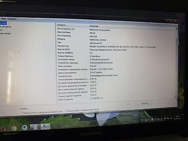 kondisioner 100 kv: Grundig noutbuk - Prosessor: Intel Core i7-2670QM, 2.20 GHz (4 nüvə — 2