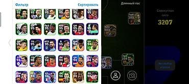 İdman və istirahət: EFootball hesabı – Elim yandı dı tez satılır - Komanda: Paris FC — 4