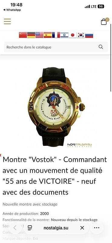 Zərgərlik əşyaları: Qol saatı, Vostok, rəng - Qızılı — 4