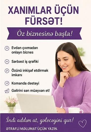 vakansiya smm: SMM-специалист, 25 лет, Без опыта, Удаленная работа — 1