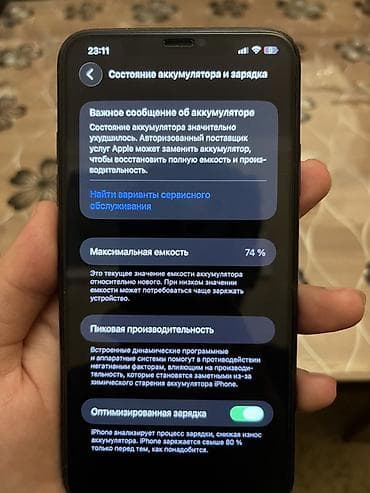 Elektronika: IPhone 11 Pro Max, Matte Midnight Green — 7
