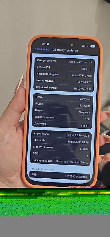 iphone 17 e: IPhone 17 Pro Max, 1 TB, Narıncı — 4