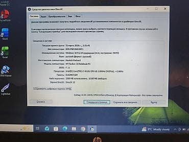 HP: HP ProBook, 15.6 ", Intel Core i7, 1 TB — 8